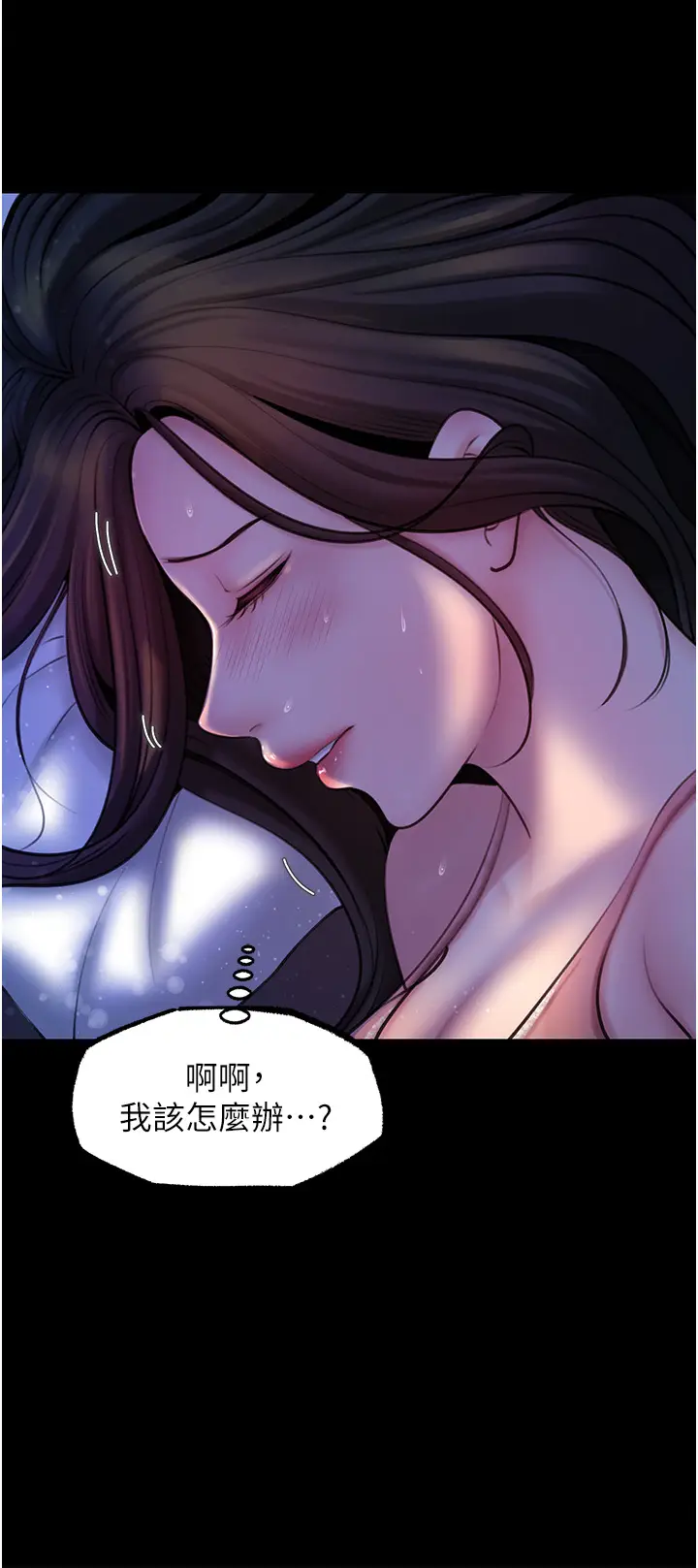 第29话  被女婿摸得心痒难耐_岳母为何那样