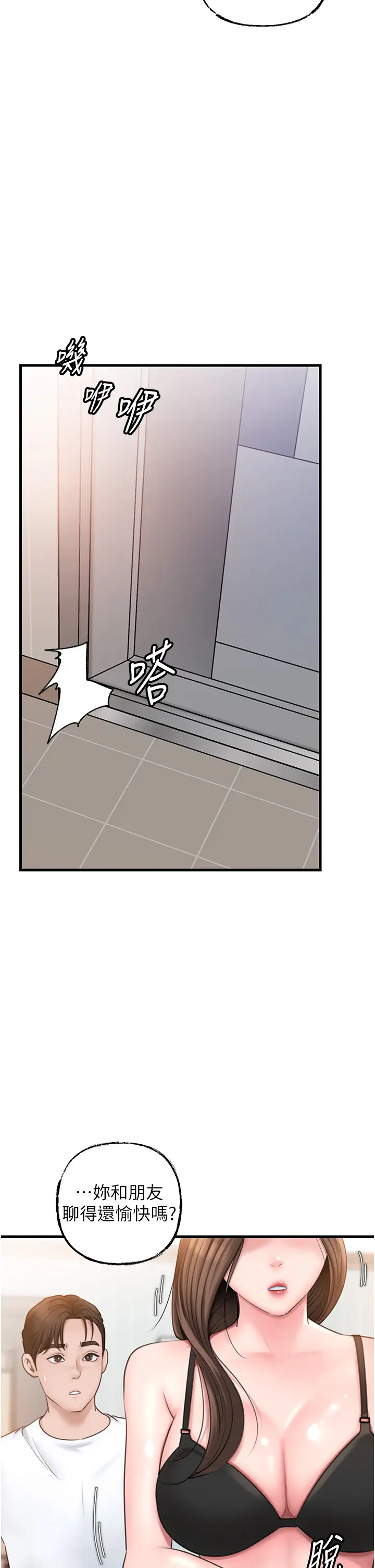 第28话  想着女婿手淫的岳母_岳母为何那样