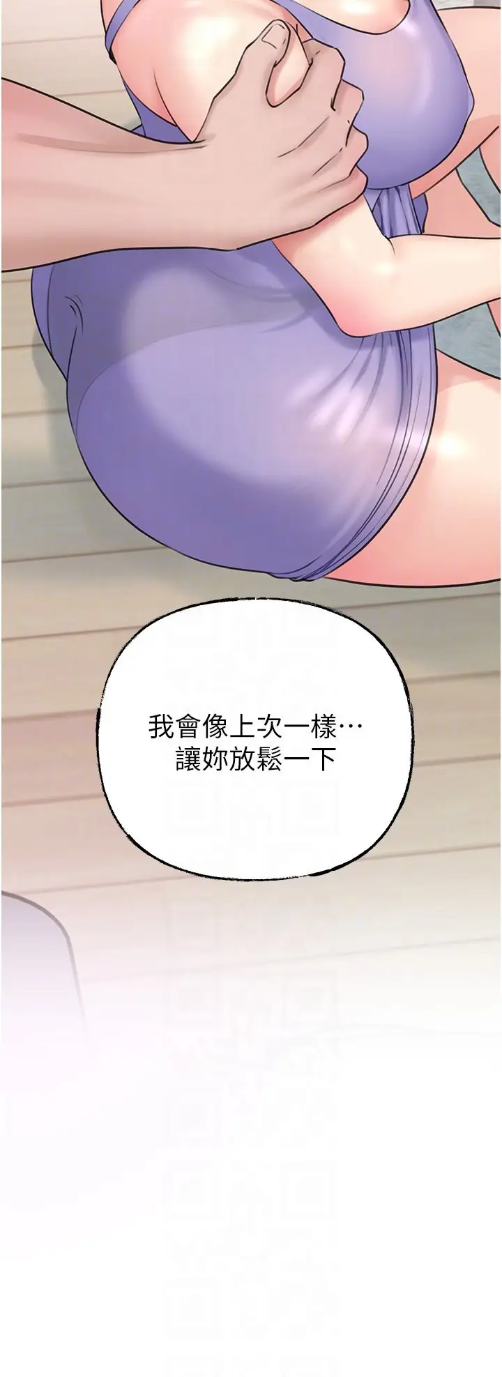 第28话  想着女婿手淫的岳母_岳母为何那样