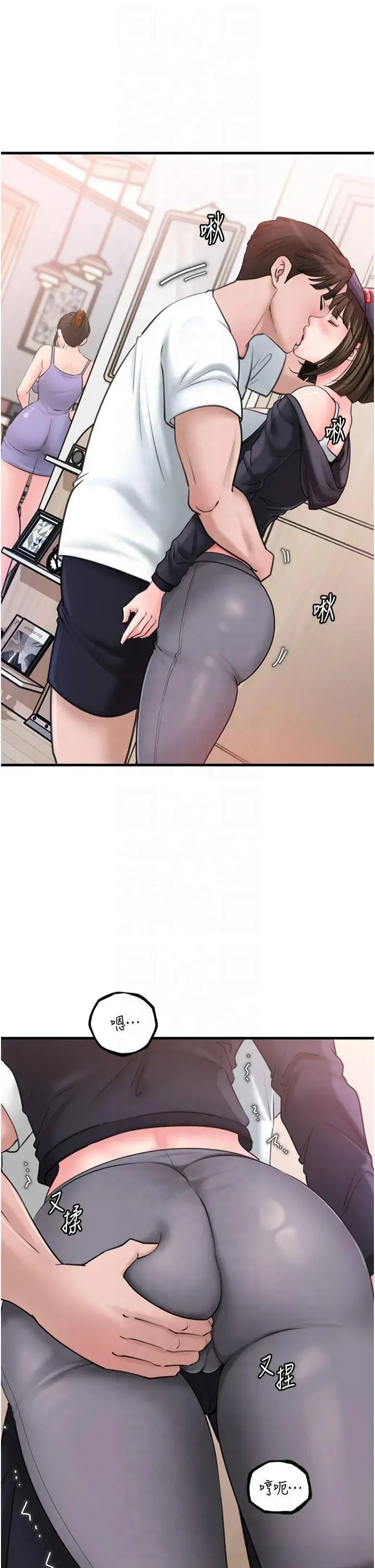 第27话  妳又在发春啦?_岳母为何那样