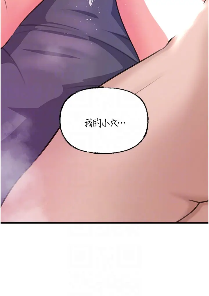 第26话  妳也是抖M吗?_岳母为何那样