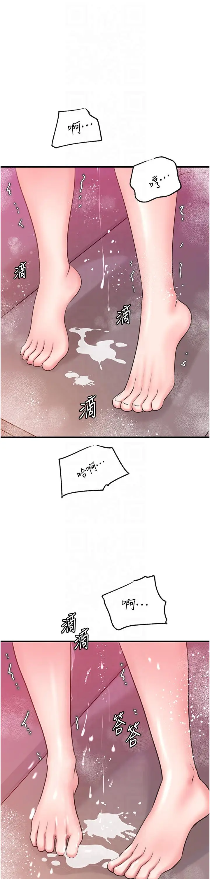 第25话  想要我的肉棒就直说_岳母为何那样