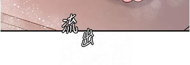 第25话  想要我的肉棒就直说_岳母为何那样