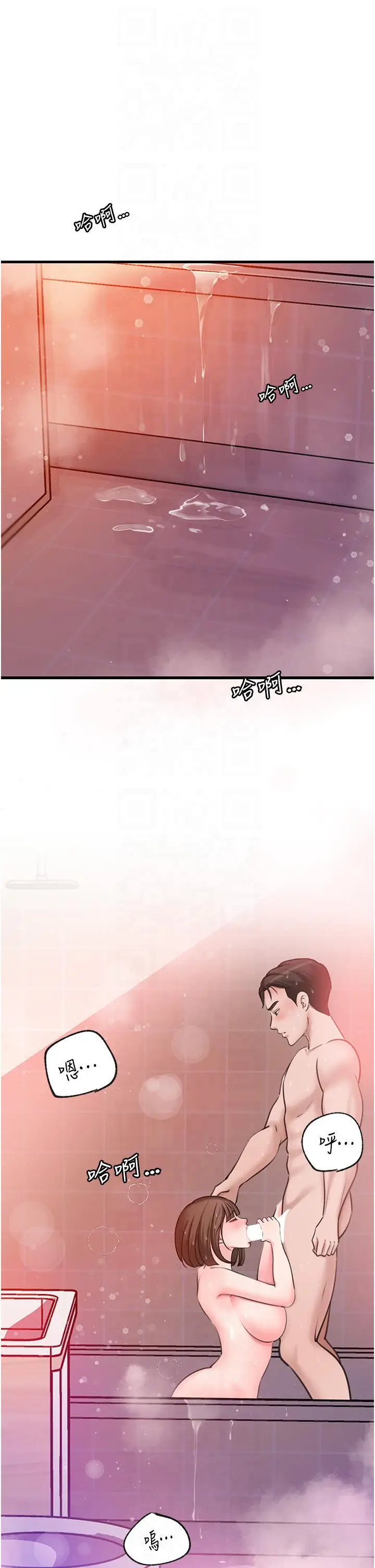 第25话  想要我的肉棒就直说_岳母为何那样