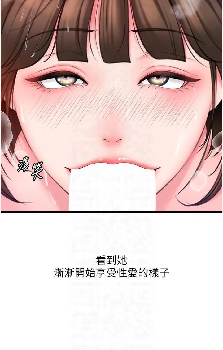 第25话  想要我的肉棒就直说_岳母为何那样
