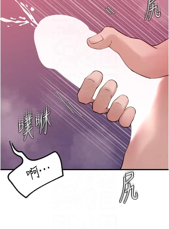 第25话  想要我的肉棒就直说_岳母为何那样