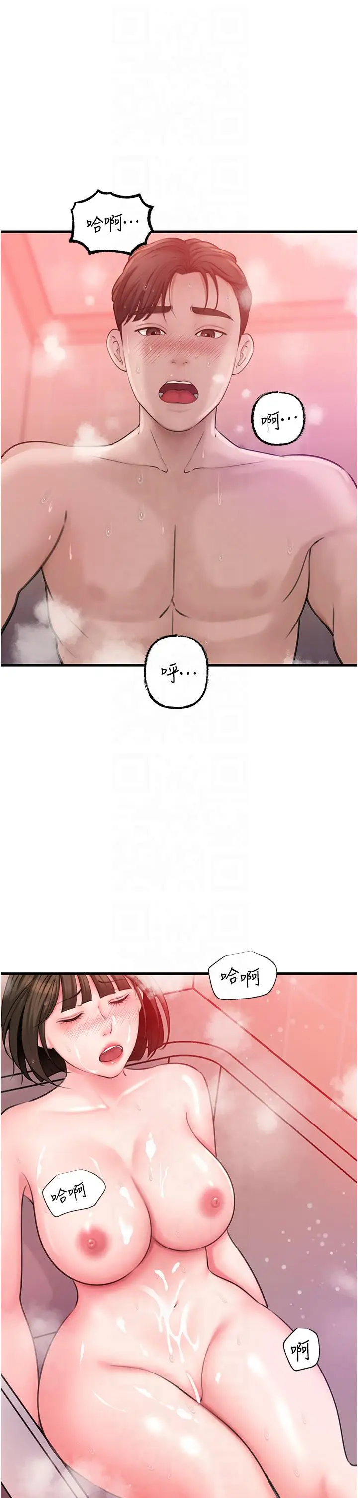 第25话  想要我的肉棒就直说_岳母为何那样