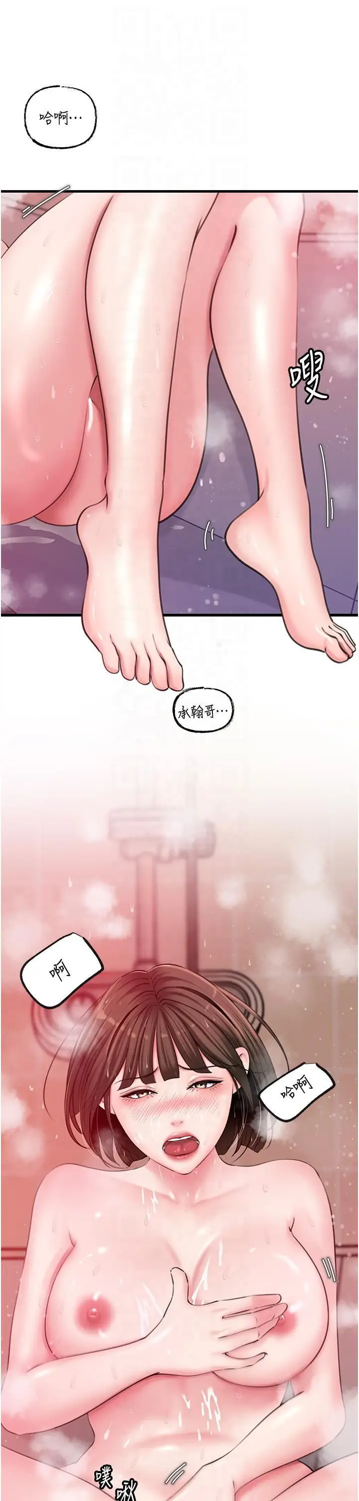 第25话  想要我的肉棒就直说_岳母为何那样