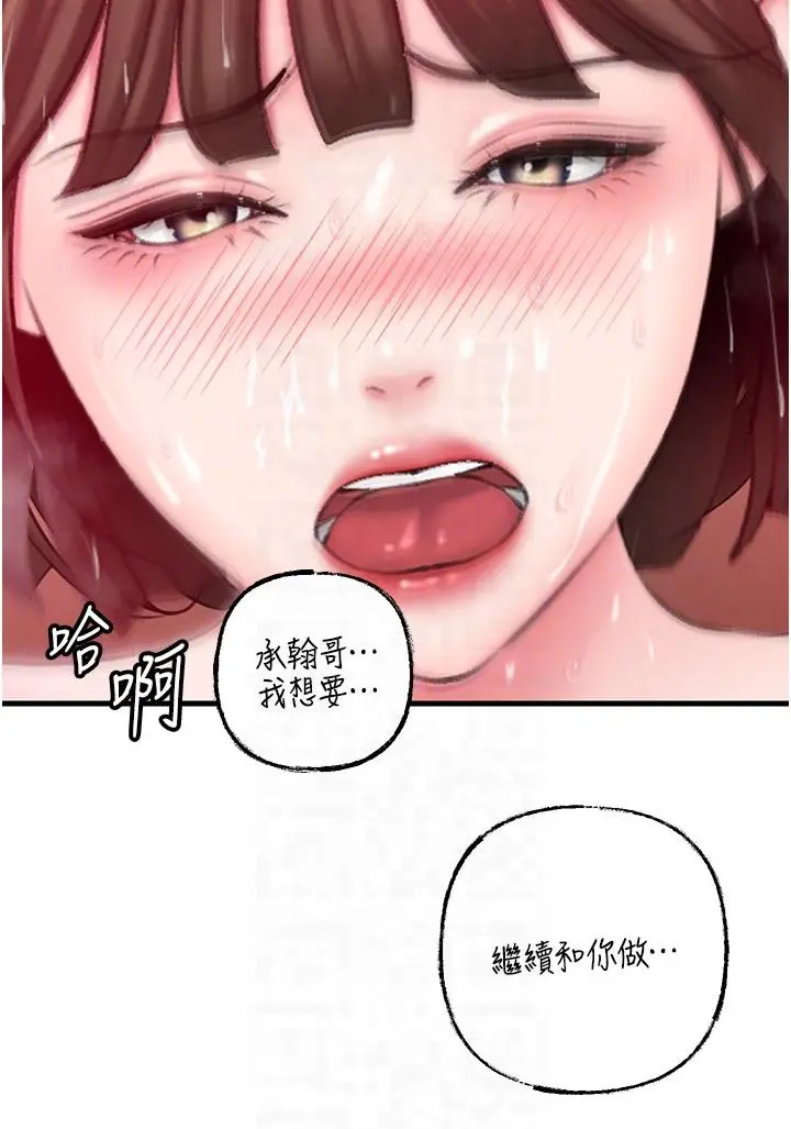第25话  想要我的肉棒就直说_岳母为何那样
