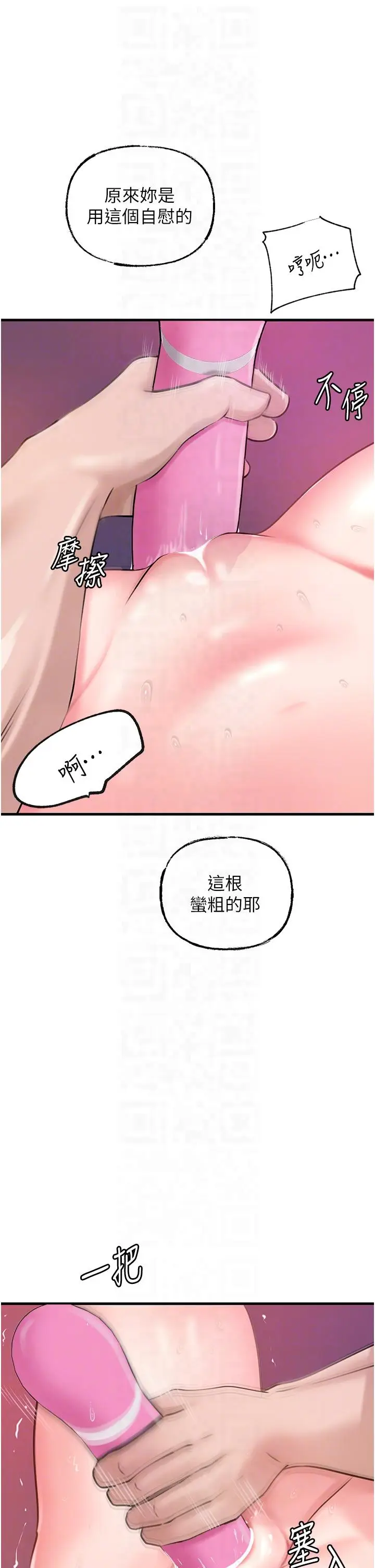 第25话  想要我的肉棒就直说_岳母为何那样