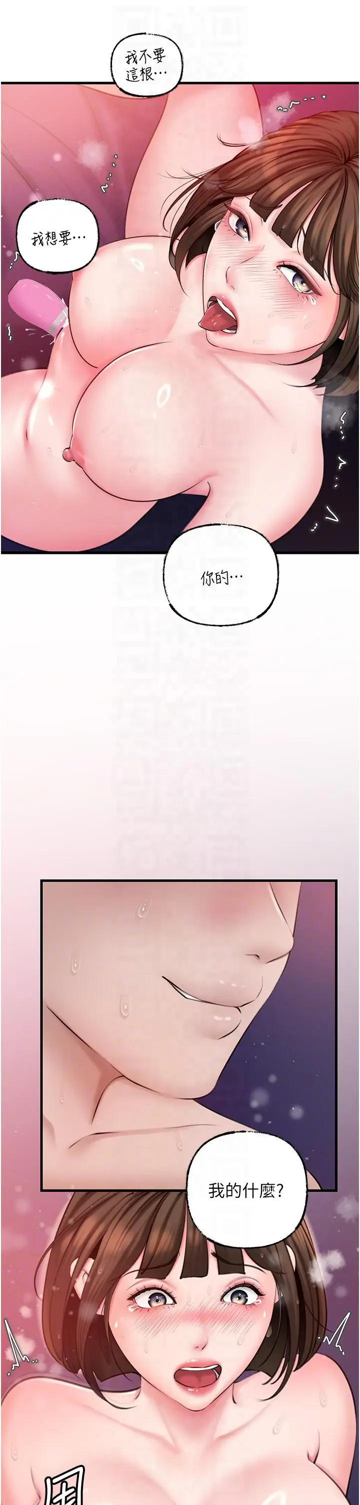 第25话  想要我的肉棒就直说_岳母为何那样