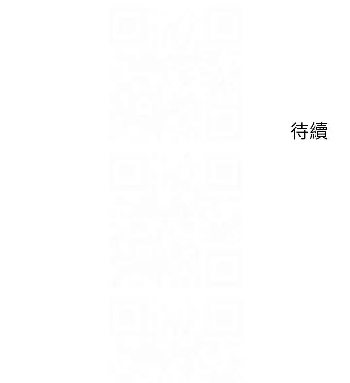 第25话  想要我的肉棒就直说_岳母为何那样