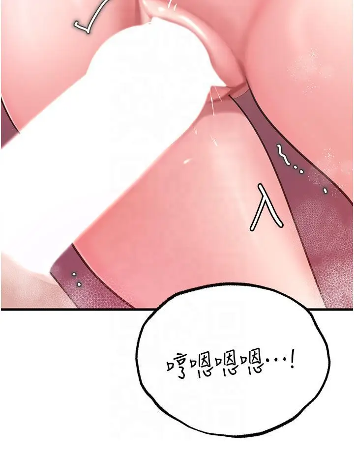 第24话  浴室里充斥着「水声」_岳母为何那样
