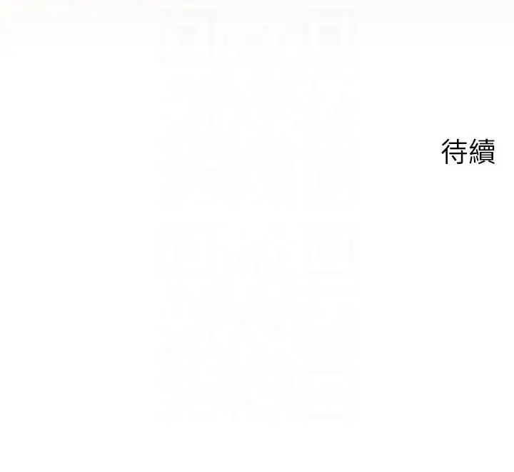 第24话  浴室里充斥着「水声」_岳母为何那样