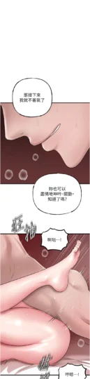 第23话 和姐夫洗鸳鸯浴_岳母为何那样-皮皮兔动漫