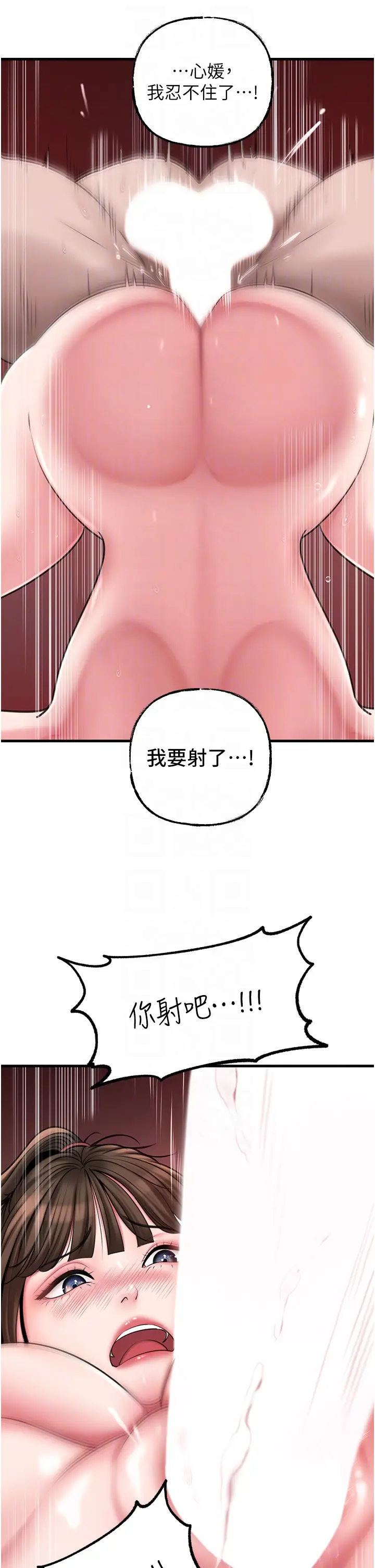 第23话  和姐夫洗鸳鸯浴_岳母为何那样