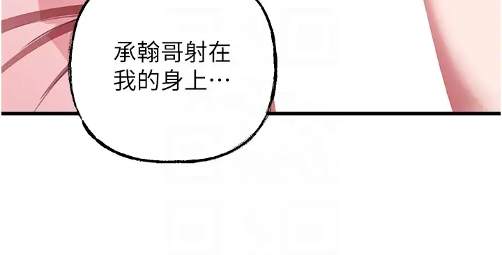 第23话  和姐夫洗鸳鸯浴_岳母为何那样