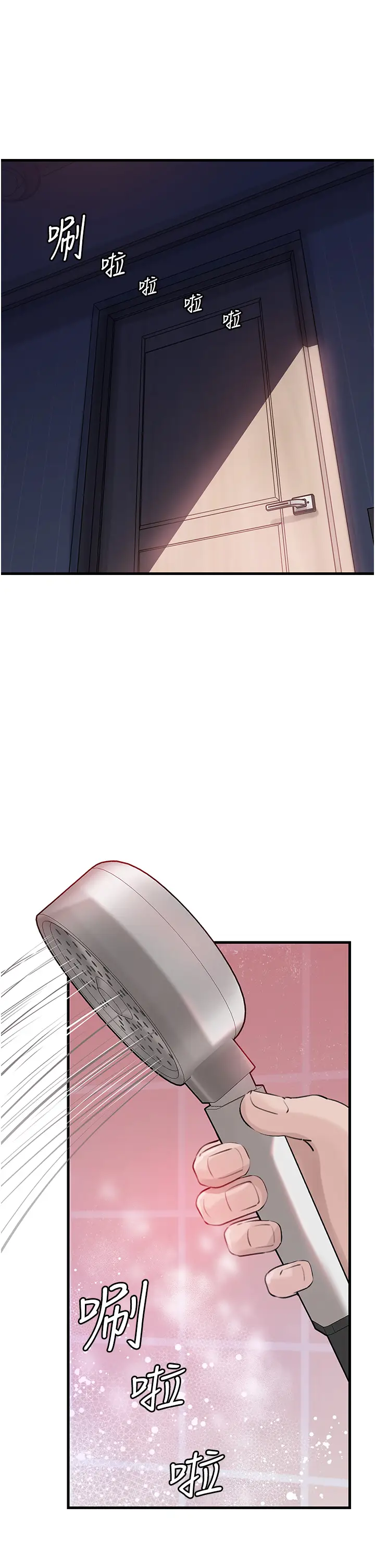 第23话  和姐夫洗鸳鸯浴_岳母为何那样