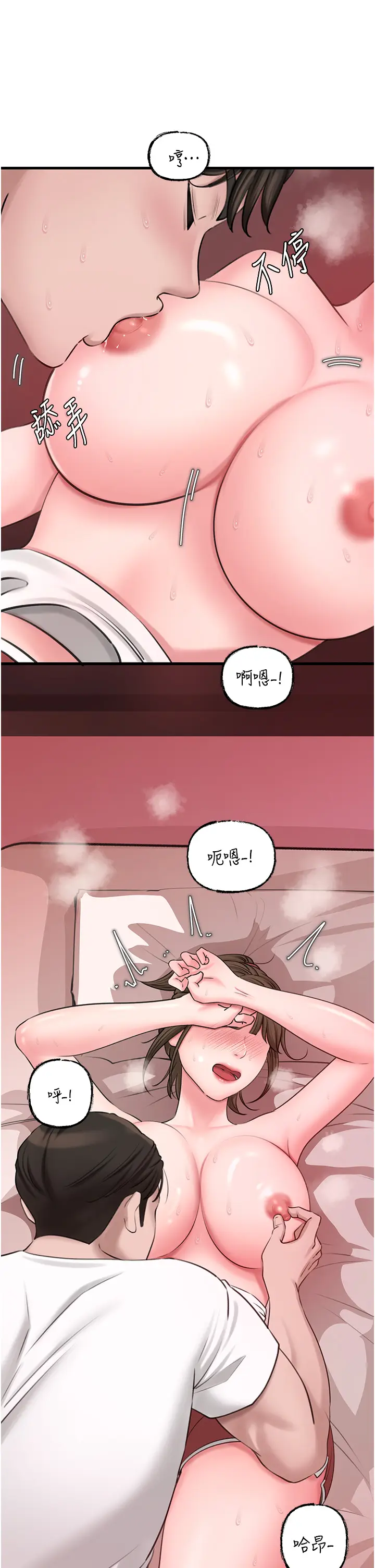 第20话  跨越禁忌的线_岳母为何那样