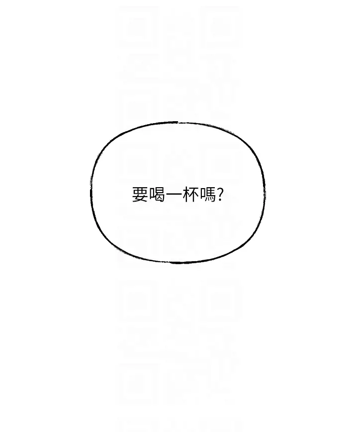 第19话  我绝对不会背叛你_岳母为何那样