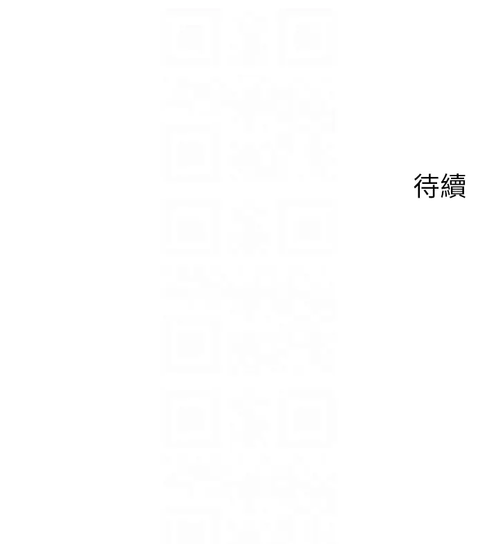 第18话  和小姨子共处一室_岳母为何那样