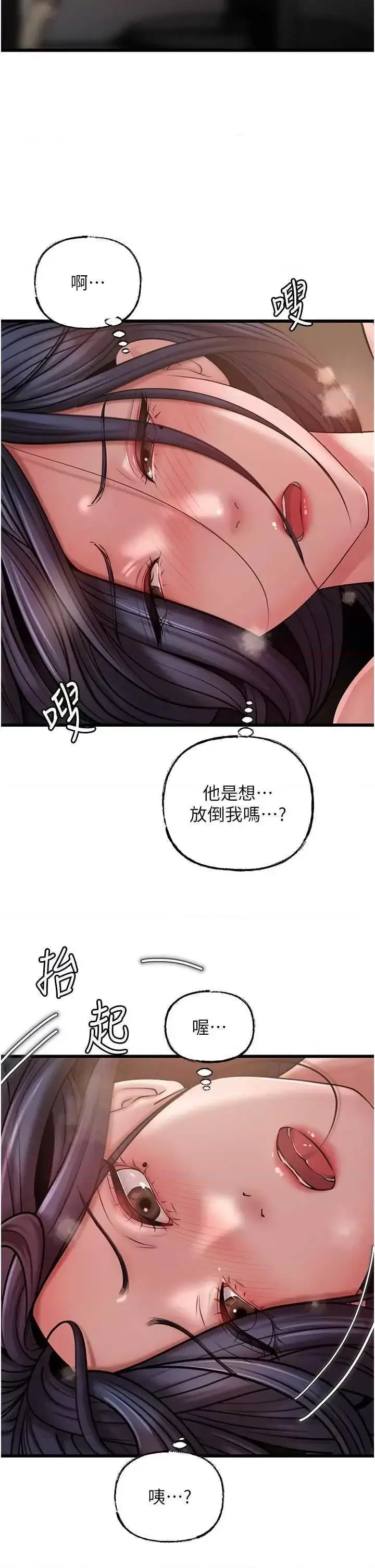 第17话  直观抽插的体位_岳母为何那样