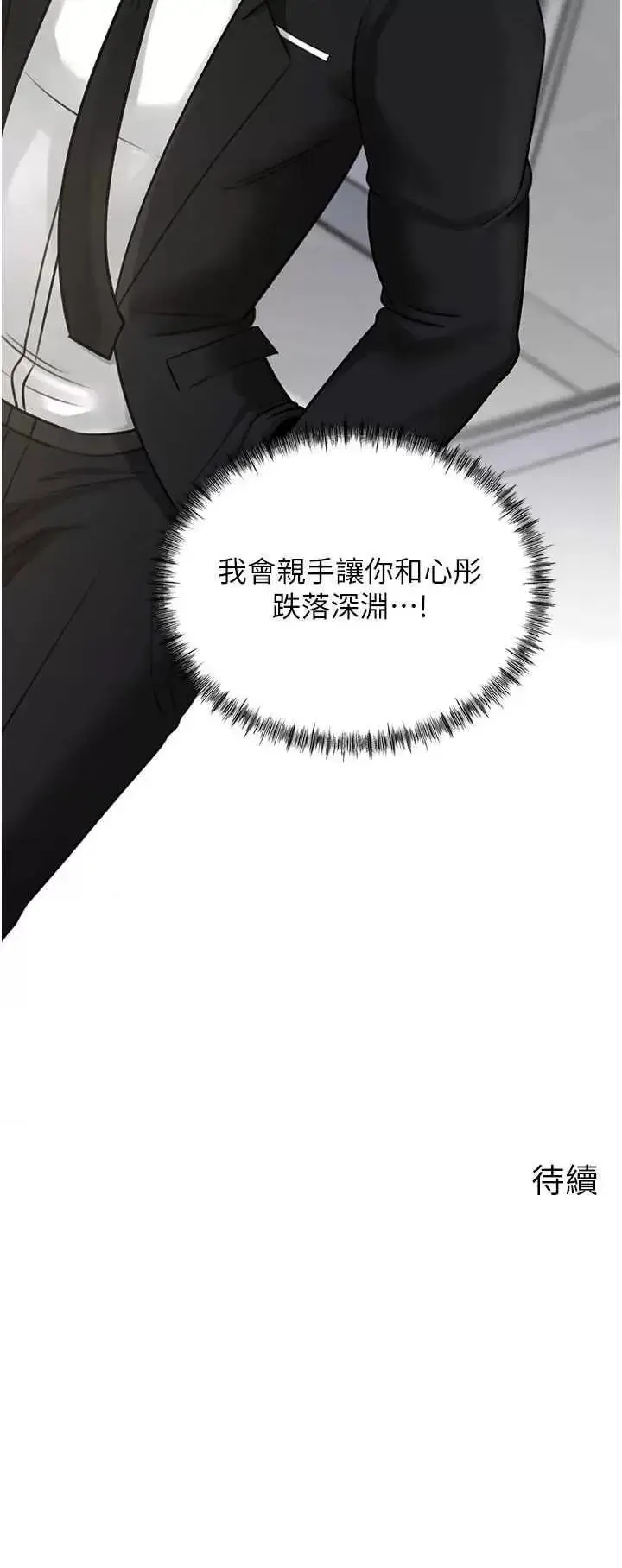 第17话  直观抽插的体位_岳母为何那样