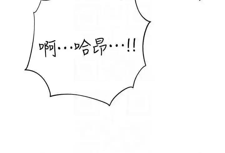 第16话  前所未有的快感_岳母为何那样
