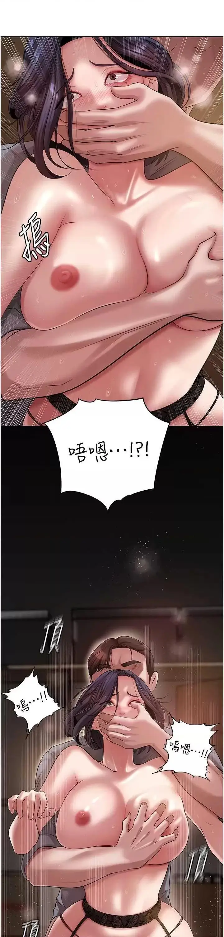 第16话  前所未有的快感_岳母为何那样
