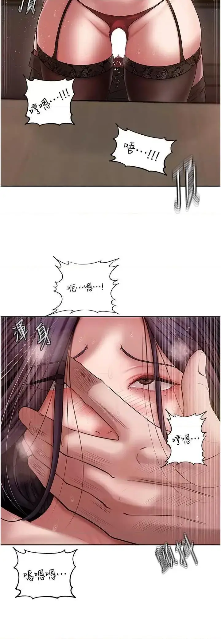 第16话  前所未有的快感_岳母为何那样