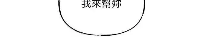 第16话  前所未有的快感_岳母为何那样