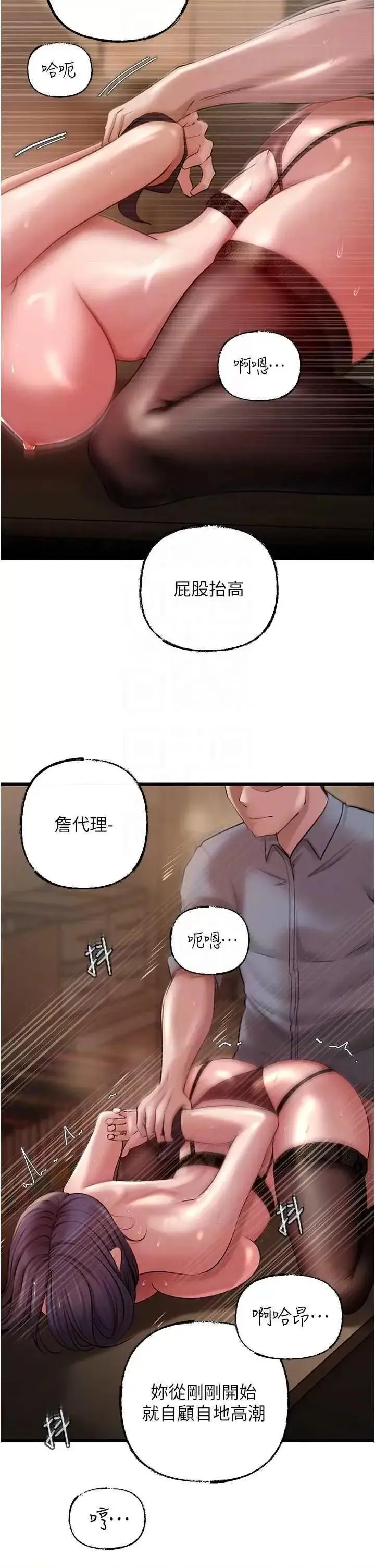 第16话  前所未有的快感_岳母为何那样