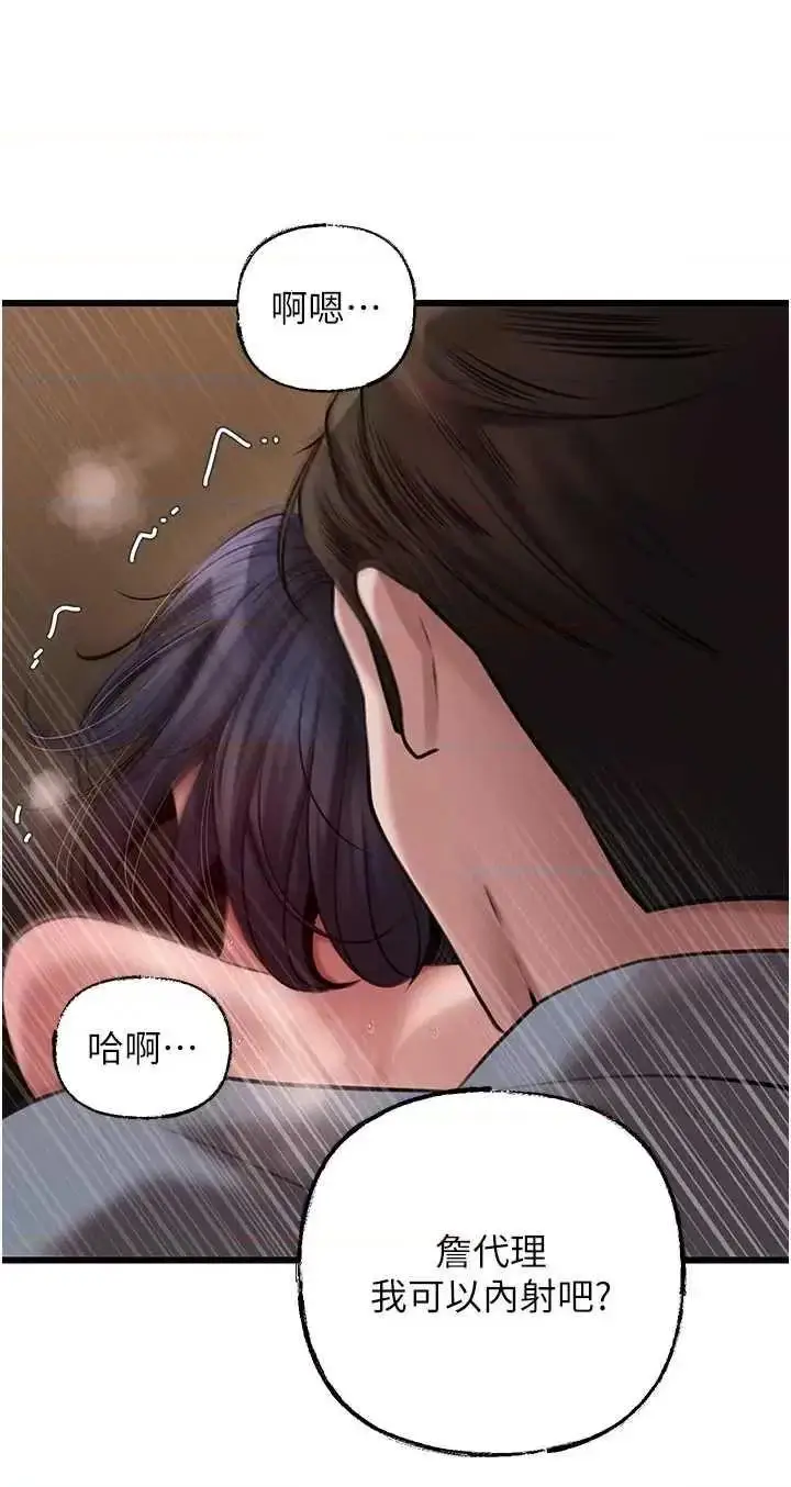 第16话  前所未有的快感_岳母为何那样
