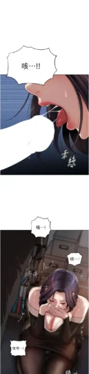 第15话 被詹代理开发未知的一面_岳母为何那样-皮皮兔动漫
