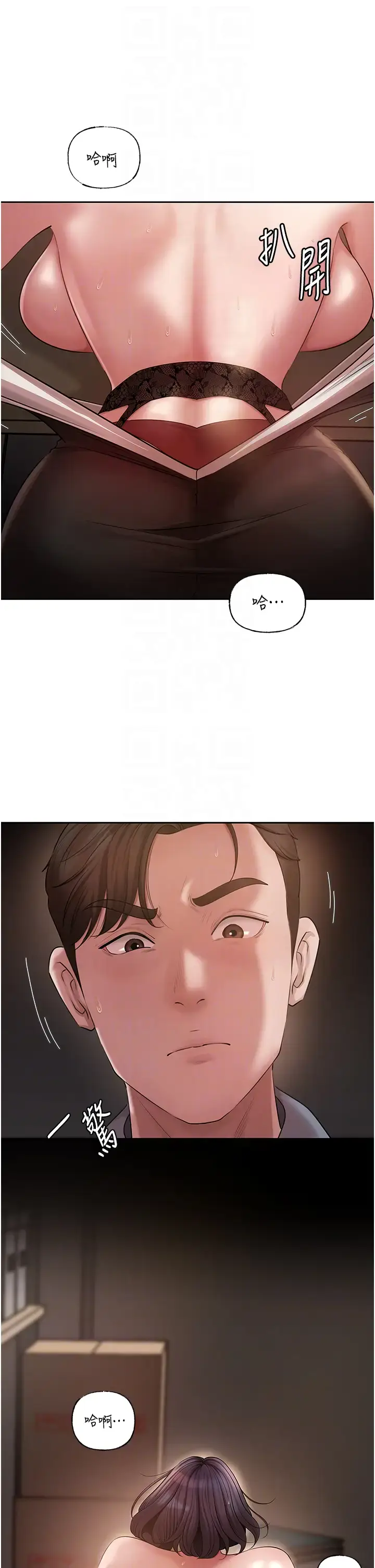 第15话  被詹代理开发未知的一面_岳母为何那样