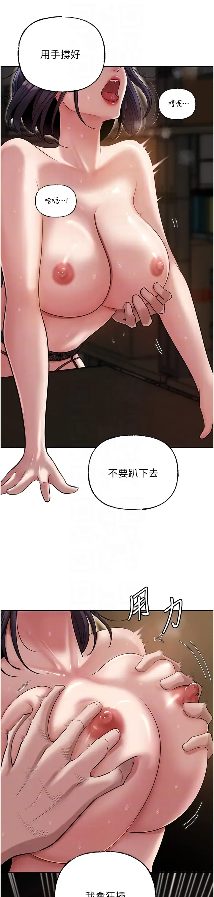 第15话  被詹代理开发未知的一面_岳母为何那样