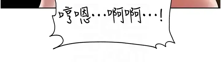 第15话  被詹代理开发未知的一面_岳母为何那样