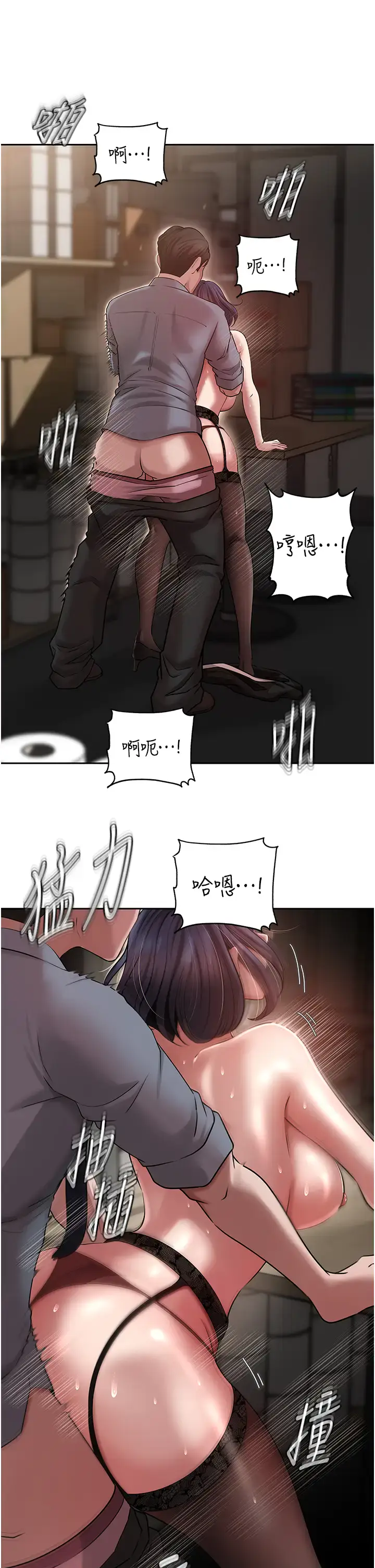 第15话  被詹代理开发未知的一面_岳母为何那样