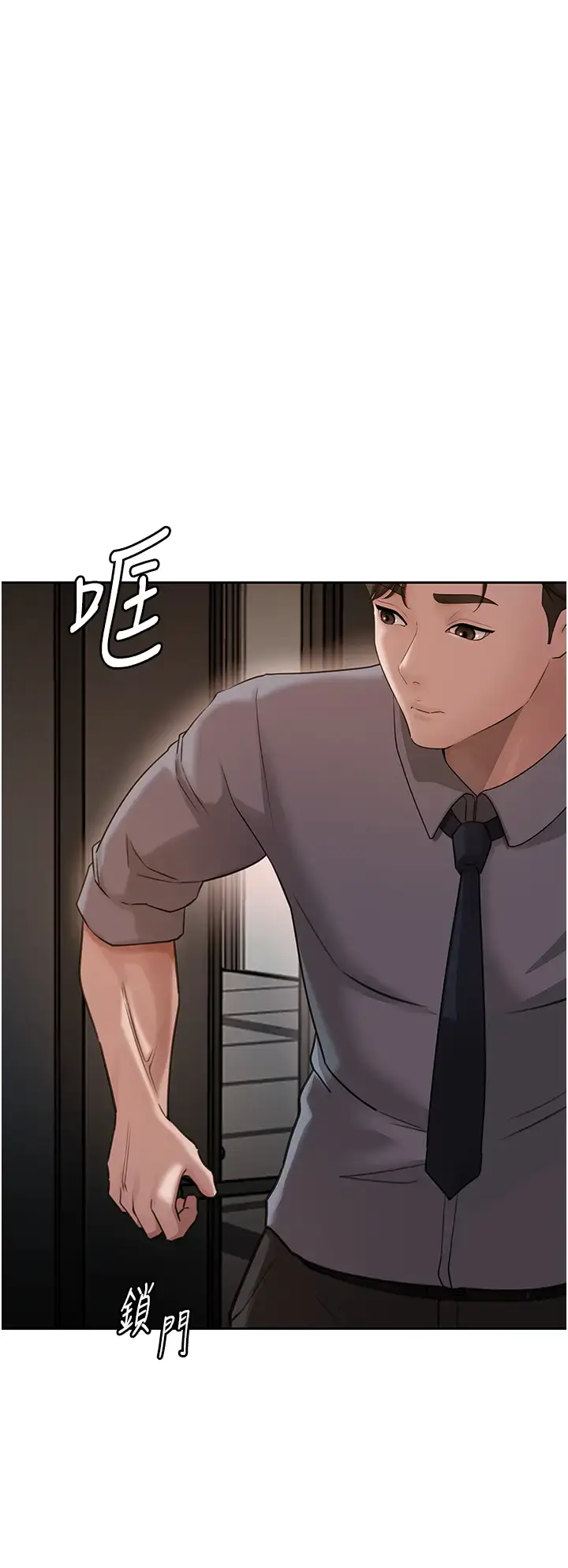 第14话  你来满足我的性癖_岳母为何那样