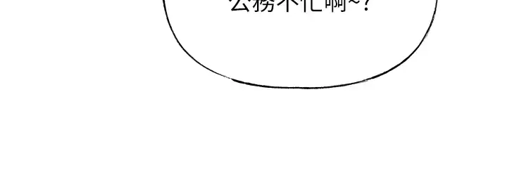 第14话  你来满足我的性癖_岳母为何那样