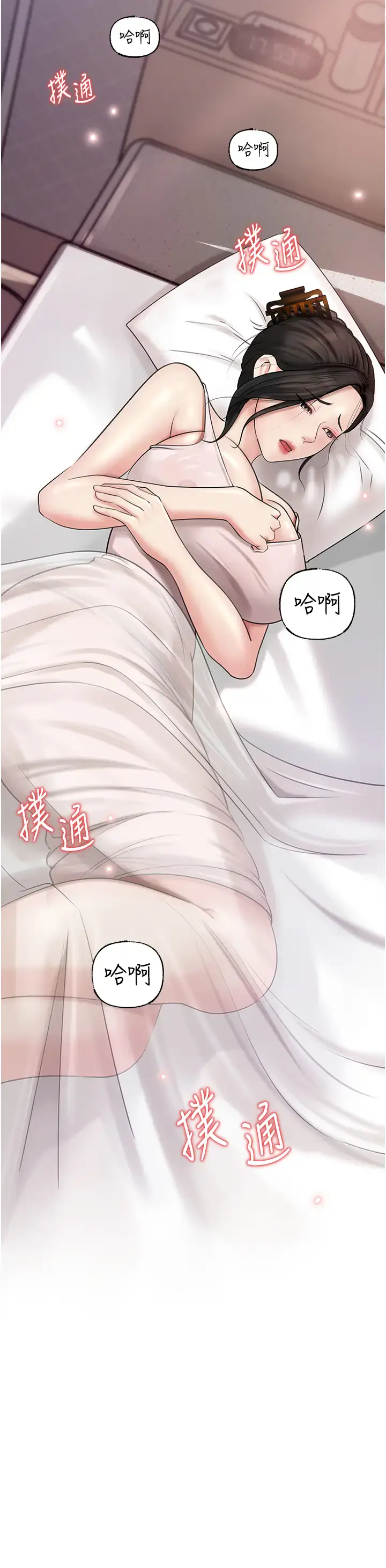 第13话  詹代理的主动出击_岳母为何那样
