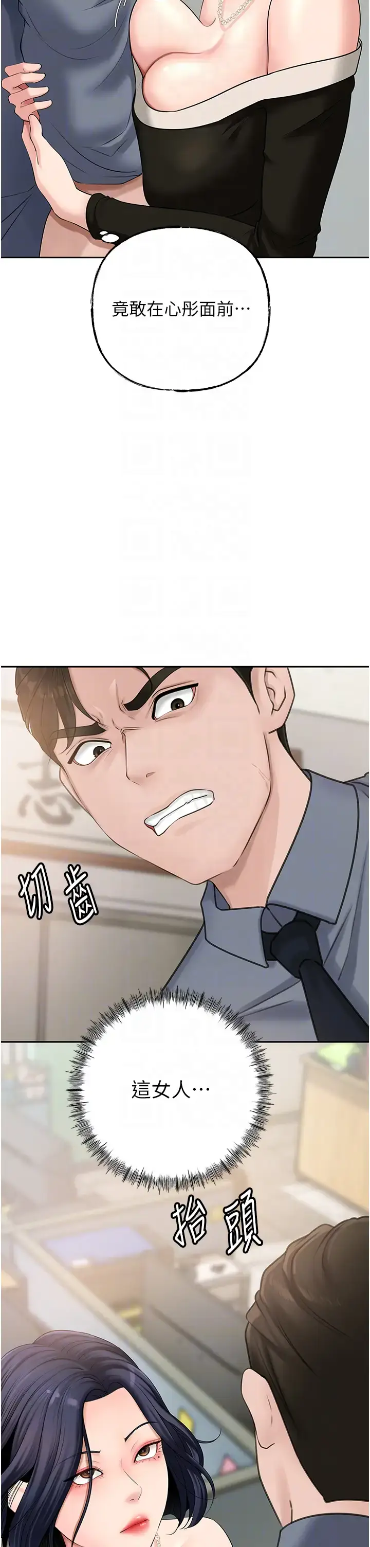 第13话  詹代理的主动出击_岳母为何那样