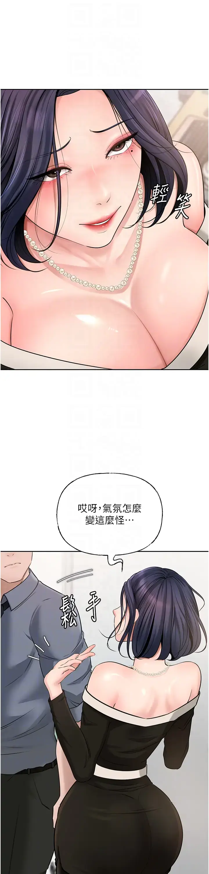 第13话  詹代理的主动出击_岳母为何那样