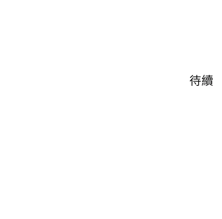 第13话  詹代理的主动出击_岳母为何那样