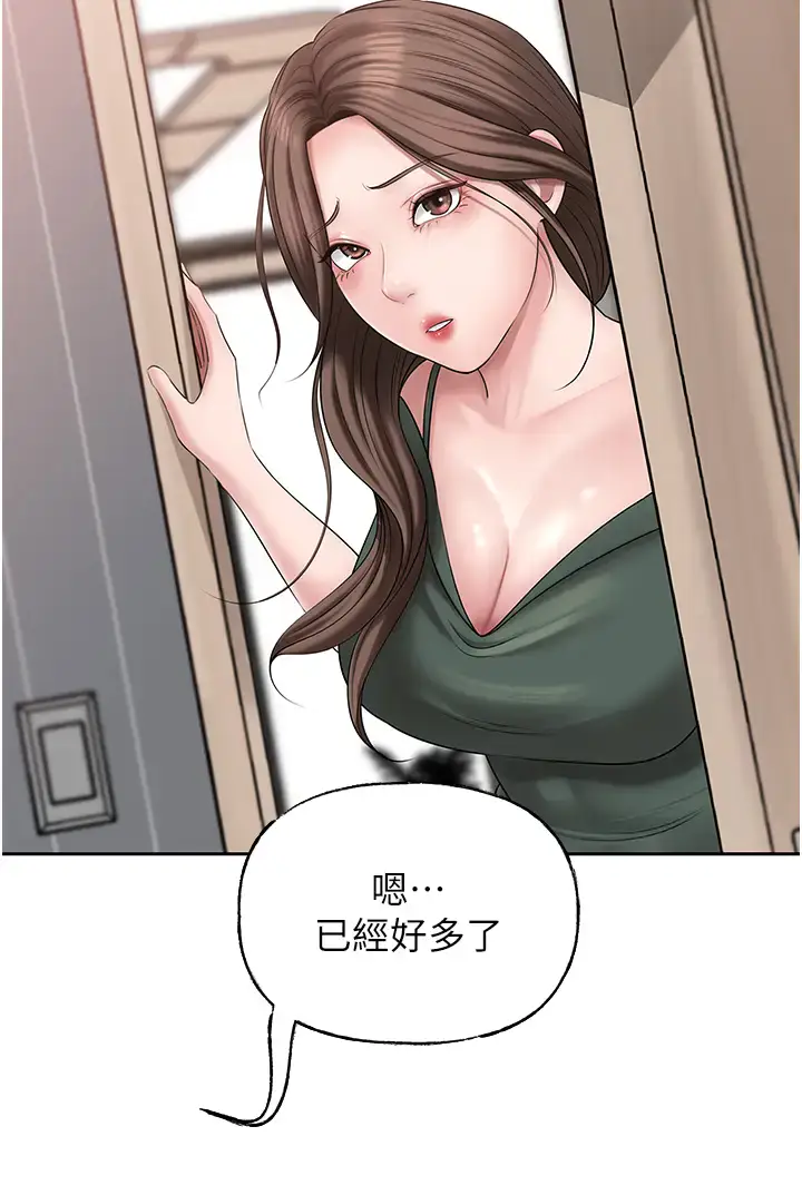 第12话  被女婿按摩好舒服_岳母为何那样