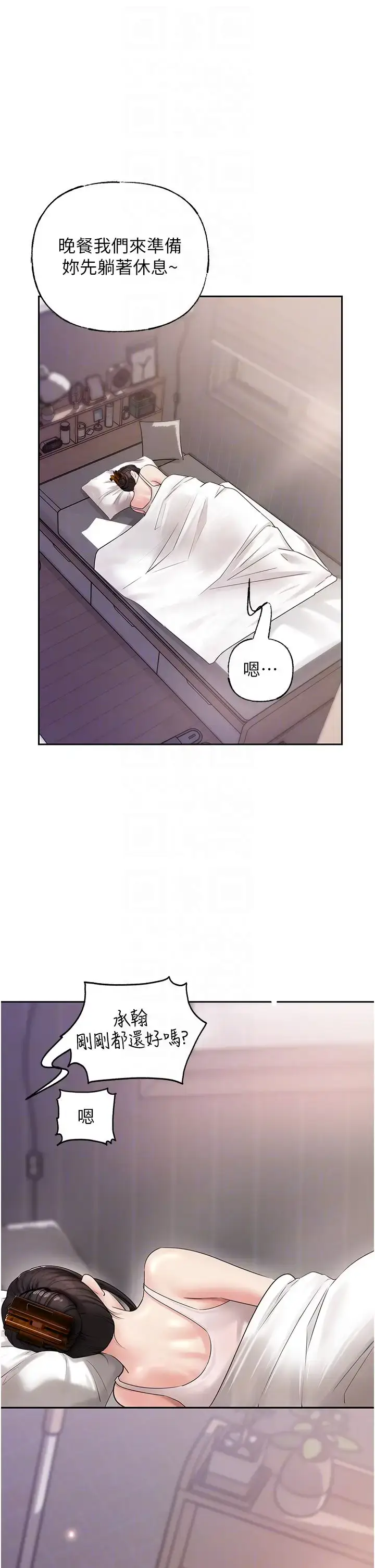 第12话  被女婿按摩好舒服_岳母为何那样