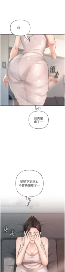 第11话  小穴好久没被滋润了…_岳母为何那样-皮皮兔动漫
