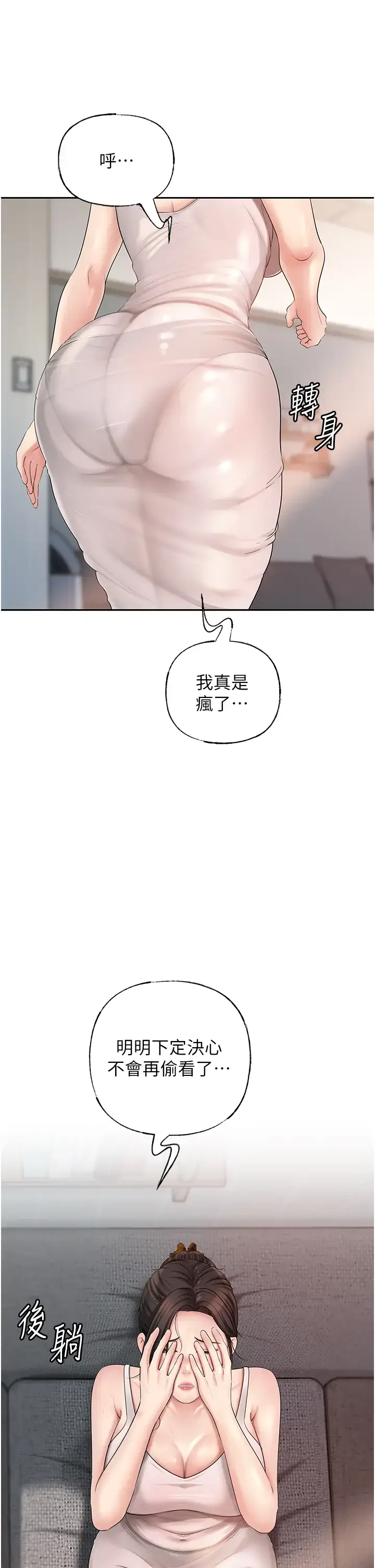 第11话  小穴好久没被滋润了…_岳母为何那样