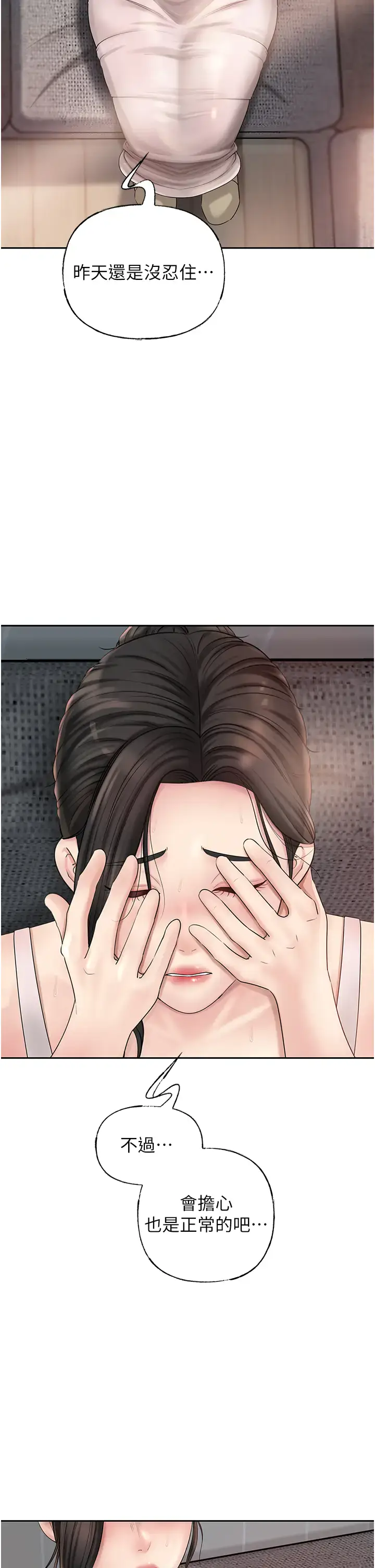 第11话  小穴好久没被滋润了…_岳母为何那样