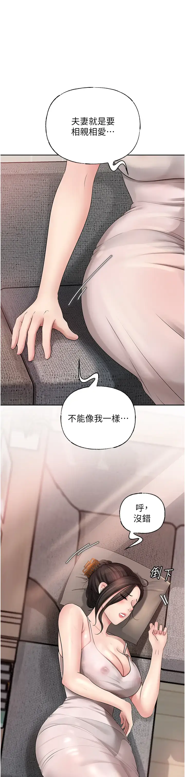 第11话  小穴好久没被滋润了…_岳母为何那样